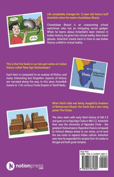 Antariksh Meets Rajendra Chola : The Invincible