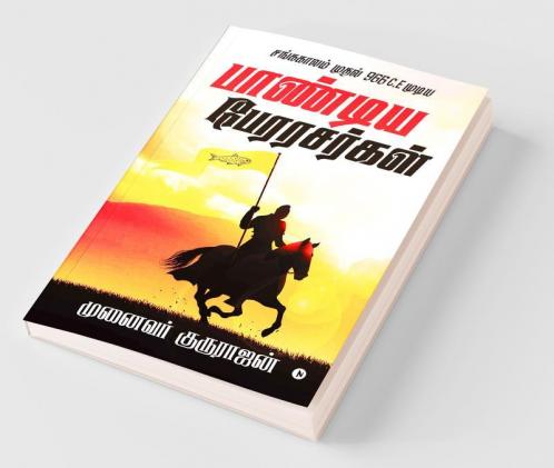 Pandiya Perarasargal : Sanga Kalam Muthal 966 C.E Mudiya