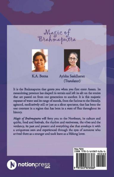 Magic of Brahmaputra