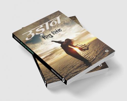 Udaan