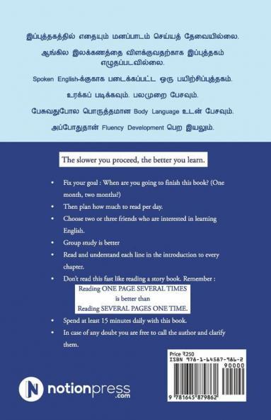 Jayaram Speakwell : A Unique Spoken English Trainer