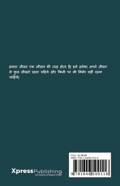 Anmol