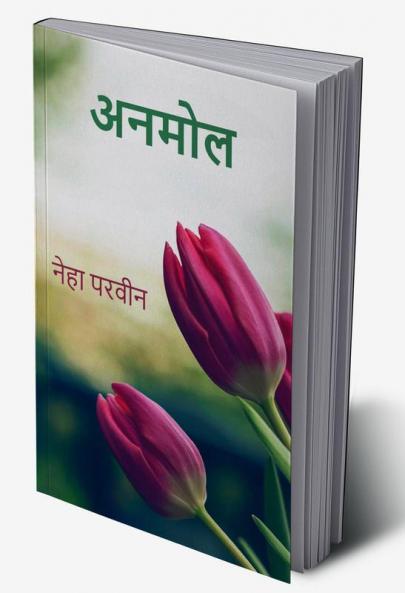 Anmol
