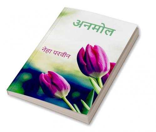 Anmol