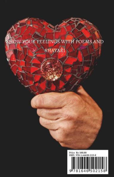 S.B Shayari: Shayari And Poems