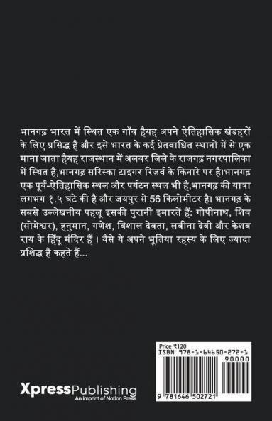 The Bhangarh