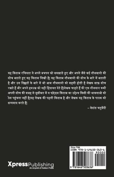 Thinking of The TeenAge