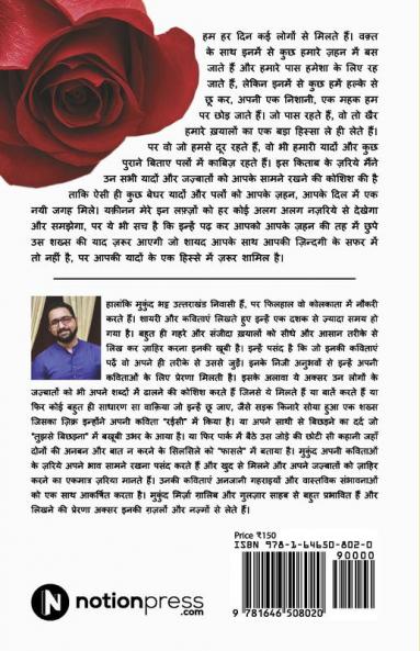 Kuch Diary Se