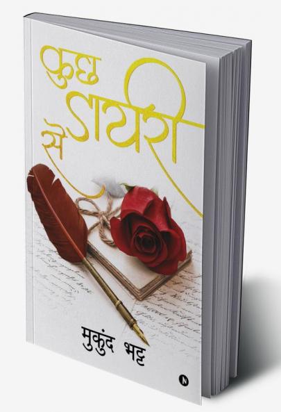 Kuch Diary Se