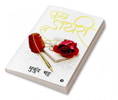 Kuch Diary Se
