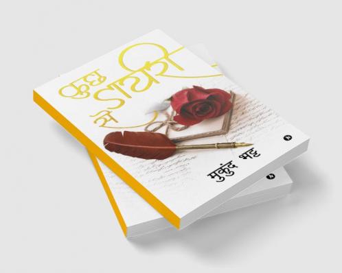 Kuch Diary Se