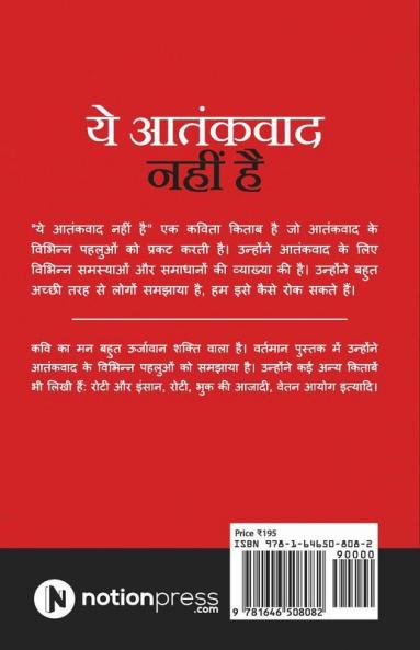 Yeh Aatankvaad Nahin Hai