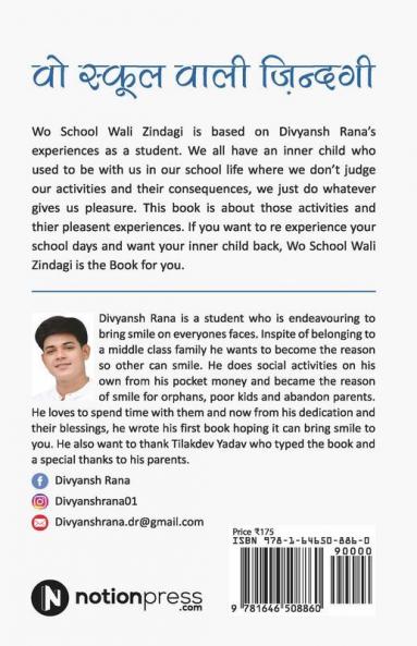 Wo School Wali Zindagi