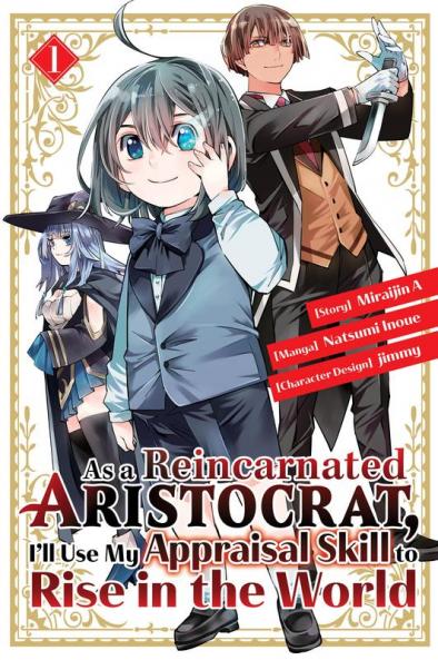 As a Reincarnated Aristocrat I'll Use My Appraisal Skill to Rise in the World 1 (manga)