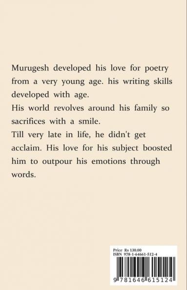 avalin alagum avalin privum / ?????? ?????? ?????? ????????