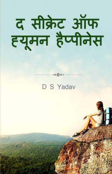 The Secret Of Human Happiness. / द सीक्रेट ऑफ ह्यूमन हैप्पीनेस