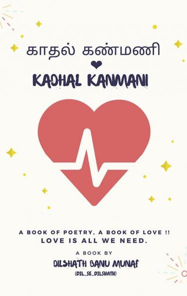 KADHAL KANMANI