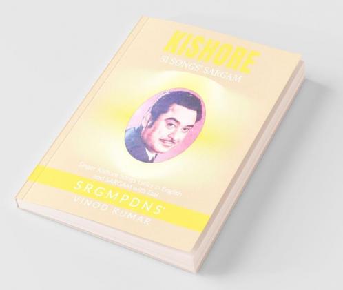 Kishore 51 Songs Sargam