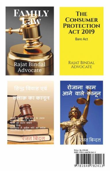 Laws Related To Medical Practitioners