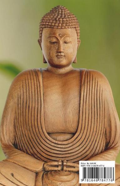 Journey of life / जिंदगी की यात्रा : परिवर्तन ही संसार का नियम है