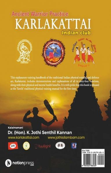 Karlakattai : Ancient Warrior Practice