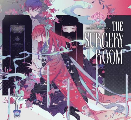 Surgery Room
