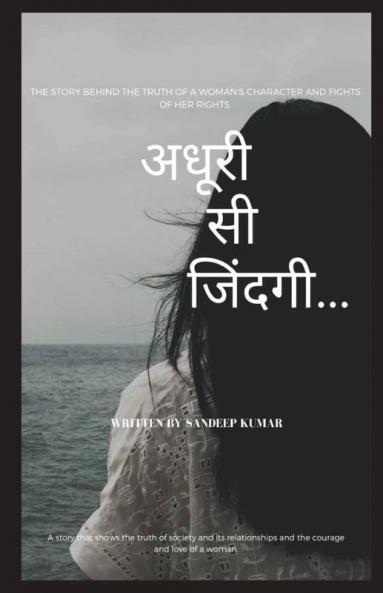 Adhuri Si Jindgii : The Story Behind The Truth Of A Woman'S Character And Fights Of Her Rights.