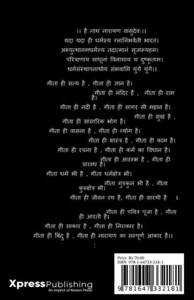 Adhuri Si Jindgii : The Story Behind The Truth Of A Woman'S Character And Fights Of Her Rights.