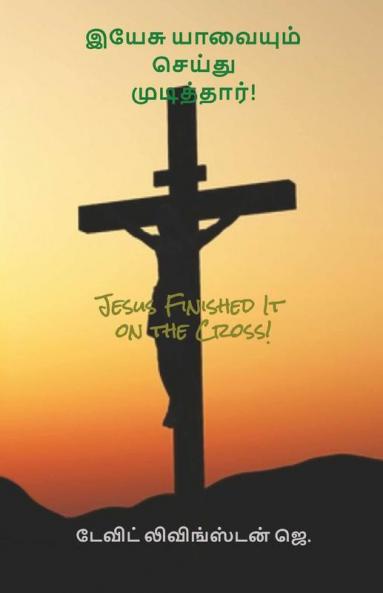 Jesus Finished It On The Cross! / இயேசு சிலுவையில் யாவையும் செய்து முடித்தார்! A Handbook For New Believers!