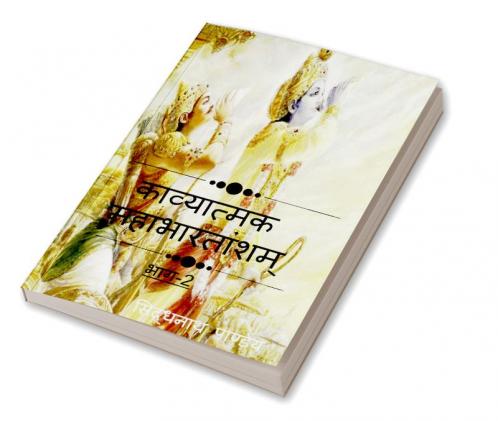 Kavyatmak Mahabharat Part 2