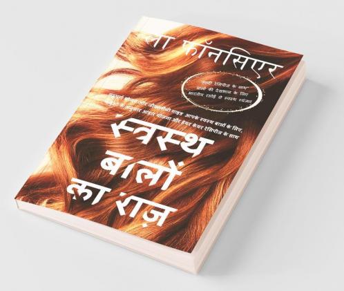 Swasth Baalon Ka Raaz / स्वस्थ बालों का राज : Sampoorn Bhojan Aur Jeevanashailee Guide Aapake Swasth Baalon Ke Liye Rituo Ke Anusaar Aahaar Yojana Aur Hair Care Recipes Ke Saath