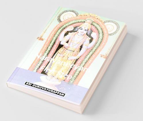 Narayaneeyam First Step / Narayaneeyam First Step