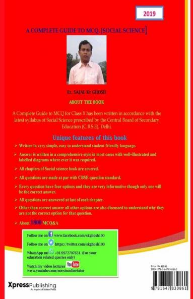 A COMPLETE GUIDE TO M.C.Q -[SOCIAL SCIENCE] : CLASS 10 (C.B.S.E & N.C.E.R.T)
