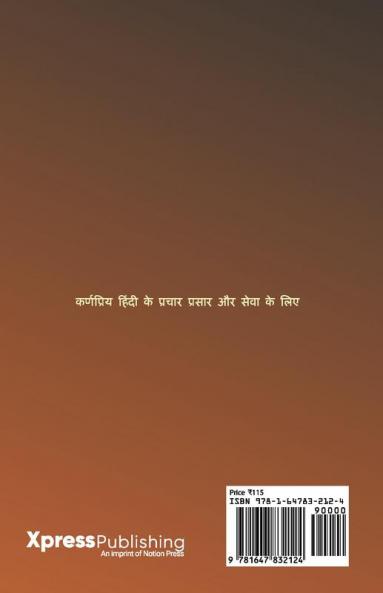 Toolikaa / तूलिका