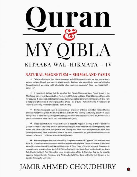 Quran &amp; My Qibla : Kitaaba Wal-Hikmata – IV