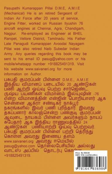 Indus Valley Script is Gond Tamil? / சிந்து வெளி தமிழ் = கோண்டு தமிழ்? : சிந்து வெளி தமிழ் = சமத்கிருத கலப்பு இல்லாத கோண்டு கோயா குய் கோண்டுவானா கோயம்புத்தூர் கோயம்பேடு கோவா கொண்கன் மக்களின் பழங்கு...