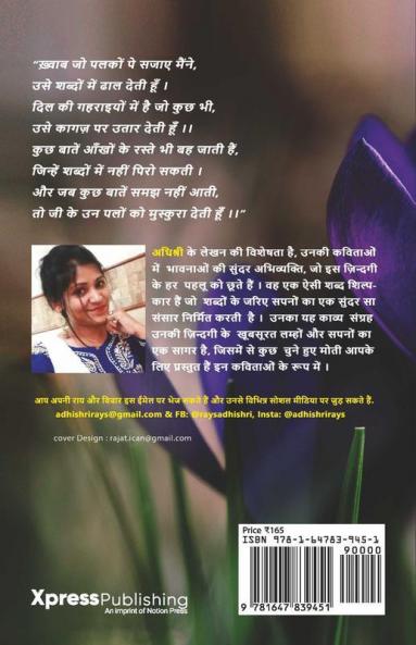 Ek Tarfa Pyar