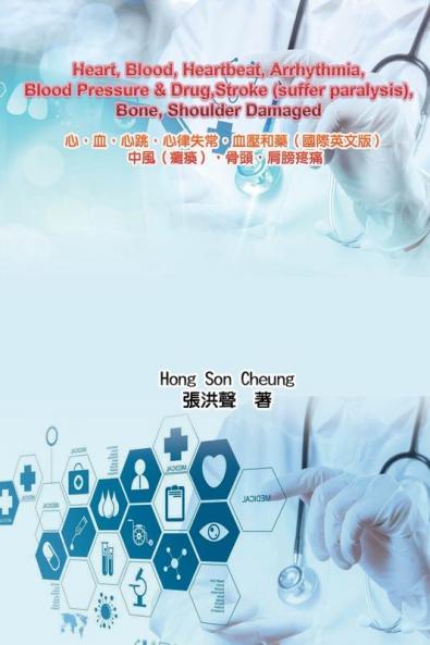 Heart Blood Heartbeat Arrhythmia Blood Pressure & Drug: Stroke (suffer paralysis) Bone Shoulder Damaged
