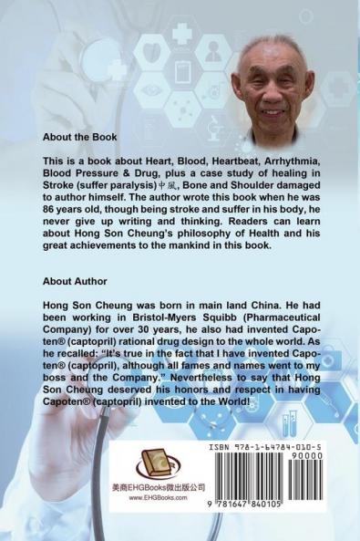Heart Blood Heartbeat Arrhythmia Blood Pressure & Drug: Stroke (suffer paralysis) Bone Shoulder Damaged