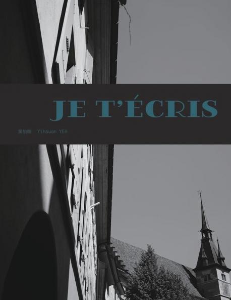 間與間距 T: Je t'écris