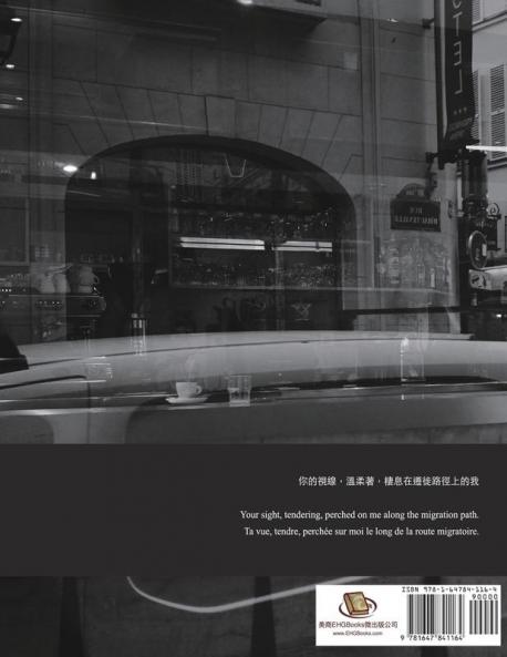 間與間距 T: Je t'écris