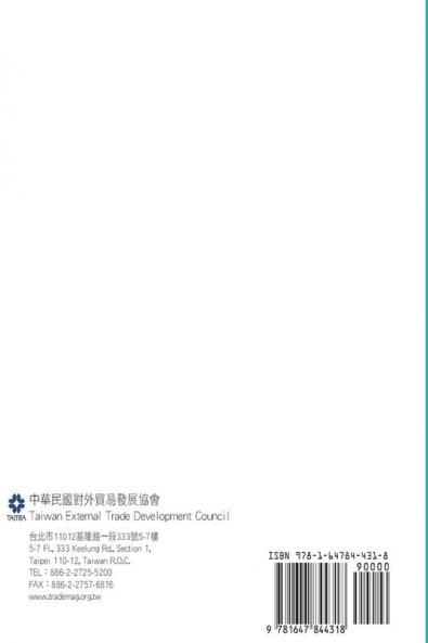 The Story of Taiwan Industrial Clusters (II): 台灣產業聚落(II)：蛻變與重生