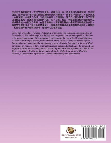 Chen-Hsin Su's Classical Piano Works: ... 8899;樂會練習曲