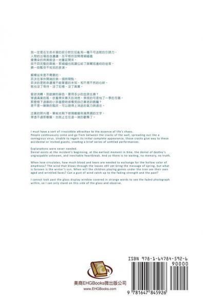Pour toi mon amour L: 解離的愛，l