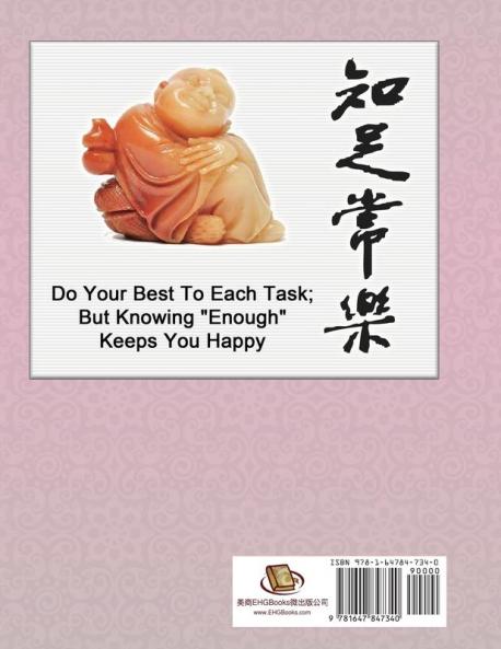 我倆的經歷: Our Twosome's Collections