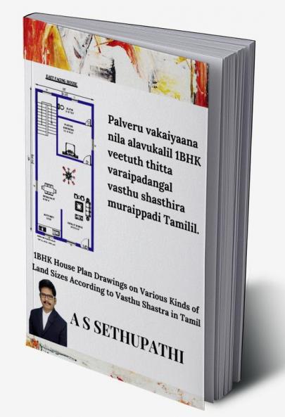 palveru vakaiyaana nila alavukalil 1BHK veetuth thitta varaipadangal vasthu shasthira muraippadi Tamilil.