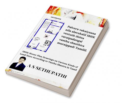 palveru vakaiyaana nila alavukalil 1BHK veetuth thitta varaipadangal vasthu shasthira muraippadi Tamilil.