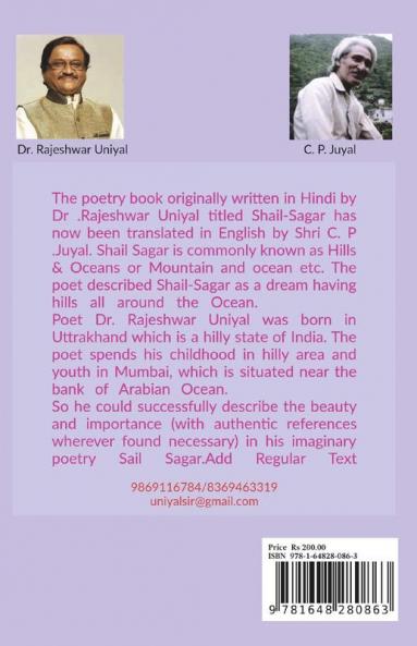 MOUNT n MARINE : Poetry - SHAIL SAGAR IN HINDI TRANSLATED INTO ENGLISH