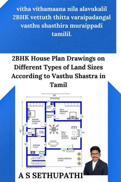 vitha vithamaana nila alavukalil 2BHK vettuth thitta varaipadangal vasthu shasthira muraippadi tamilil.