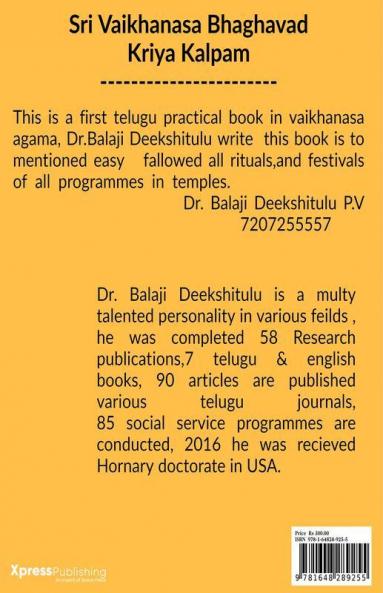 Sri Vaikanasa Bhagavad Kriya Kalpam / శ్రీ వైఖానస భగవత్ క్రియా కల్పం: Practical Book Of Agama